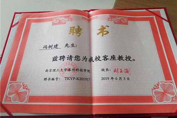 南理工国际贸易40余名学生走进88爱彩喷粉房厂家