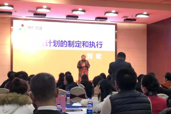 88爱彩喷粉房厂家培训学习
