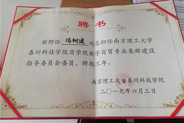 南理工国际贸易40余名学生走进88爱彩喷粉房厂家