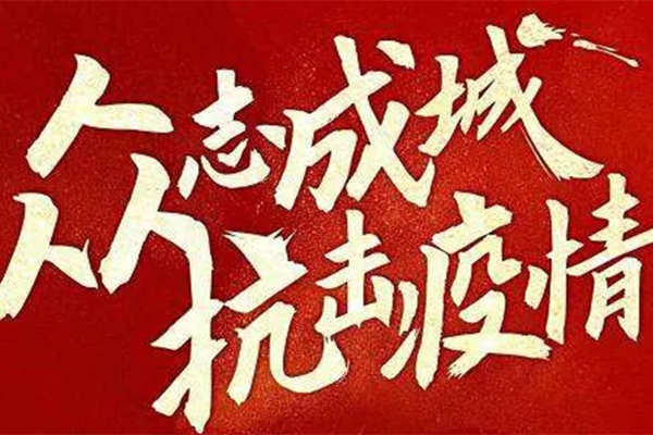 喷塑设备
