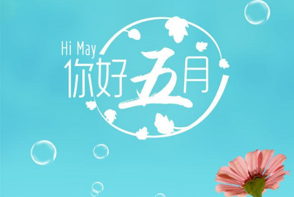 喜迎第一单，江苏静电喷塑设备厂家88爱彩燃爆五月！