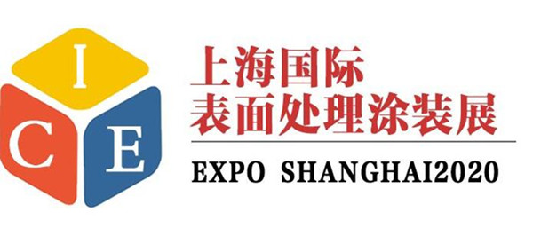 88爱彩携新型R系列静电喷涂流水线设备亮相中国涂装展会