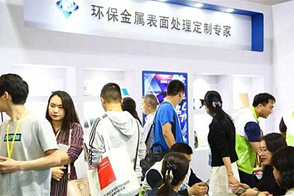 88爱彩携新型R系列静电喷涂流水线设备亮相中国涂装展会