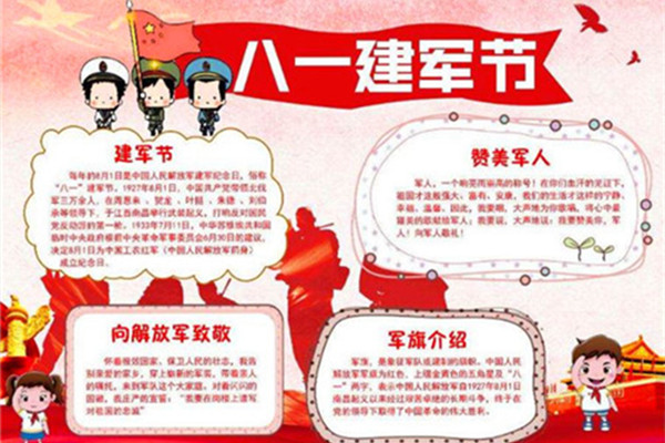 铁血军魂 威武中华 88爱彩涂装向军人致敬