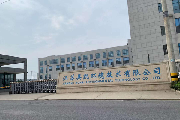 共勉-江苏喷塑设备厂88爱彩涂装应邀参加客户企业会议！