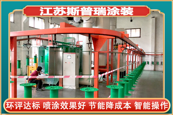 静电喷涂设备厂家