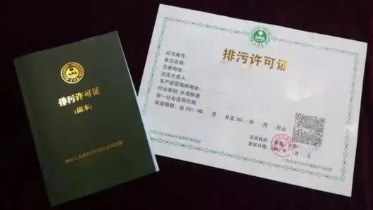 涂装设备厂家：3月1日起，企业无证排污最高可罚100万元