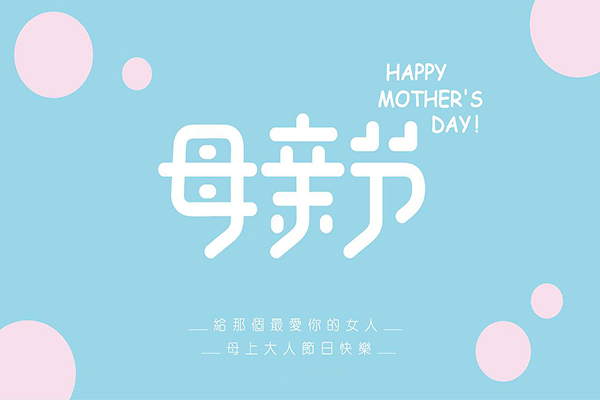 88爱彩涂装