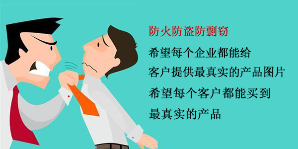 对’抄袭、剽窃’大声说NO--喊话某深圳喷涂设备厂家!