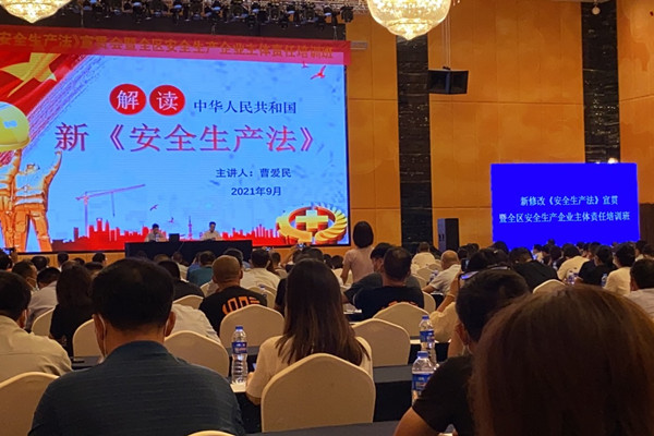 泰州88爱彩涂装正在学习新安全生产法