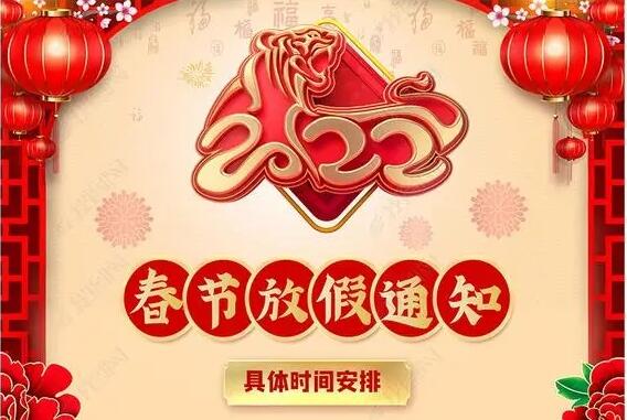 江苏88爱彩涂装