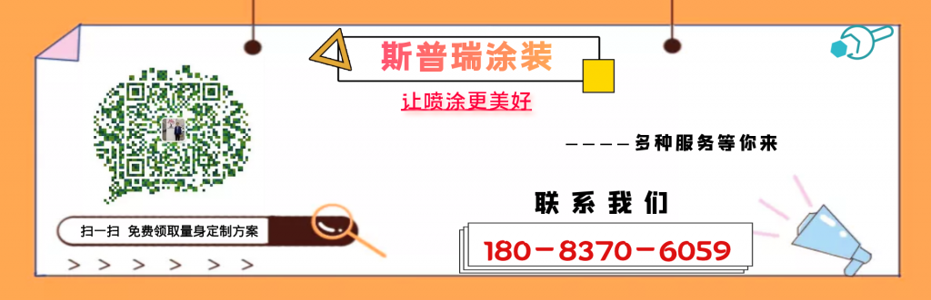88爱彩静电喷涂设备厂家咨询电话