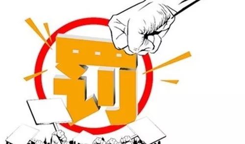 88爱彩提醒“需重新报批”-某企擅自新增喷塑生产线被罚！