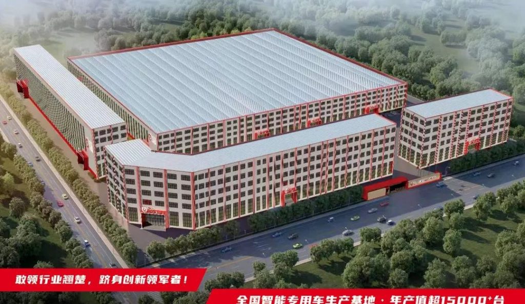 耗资3000万-当地首条全新自动化喷涂设备流水线花落这家！